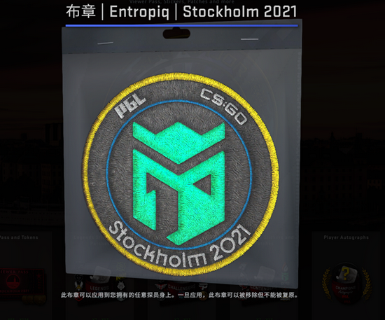 《永劫无间》携手铠甲勇士开启全新冒险