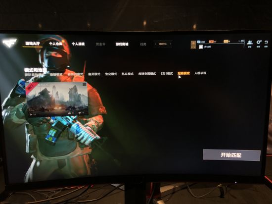 王者荣耀玩家提起诉讼要求公开匹配机制