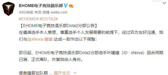 电竞玩家必看 LG新款显示器仅售1899元